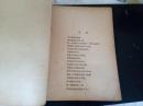 老文学资料---------《泰戈尔抒情诗选》！（冰心译，1959年香港万里书店，版本稀少！）