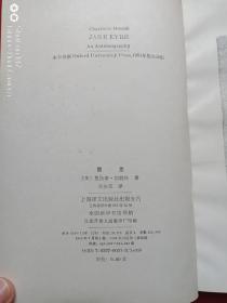 简爱1990年