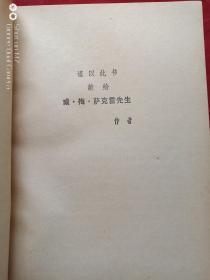 简爱1990年