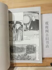 (正版)战争与命运.大较量