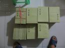 旧唐书（全16册）平装竖排本