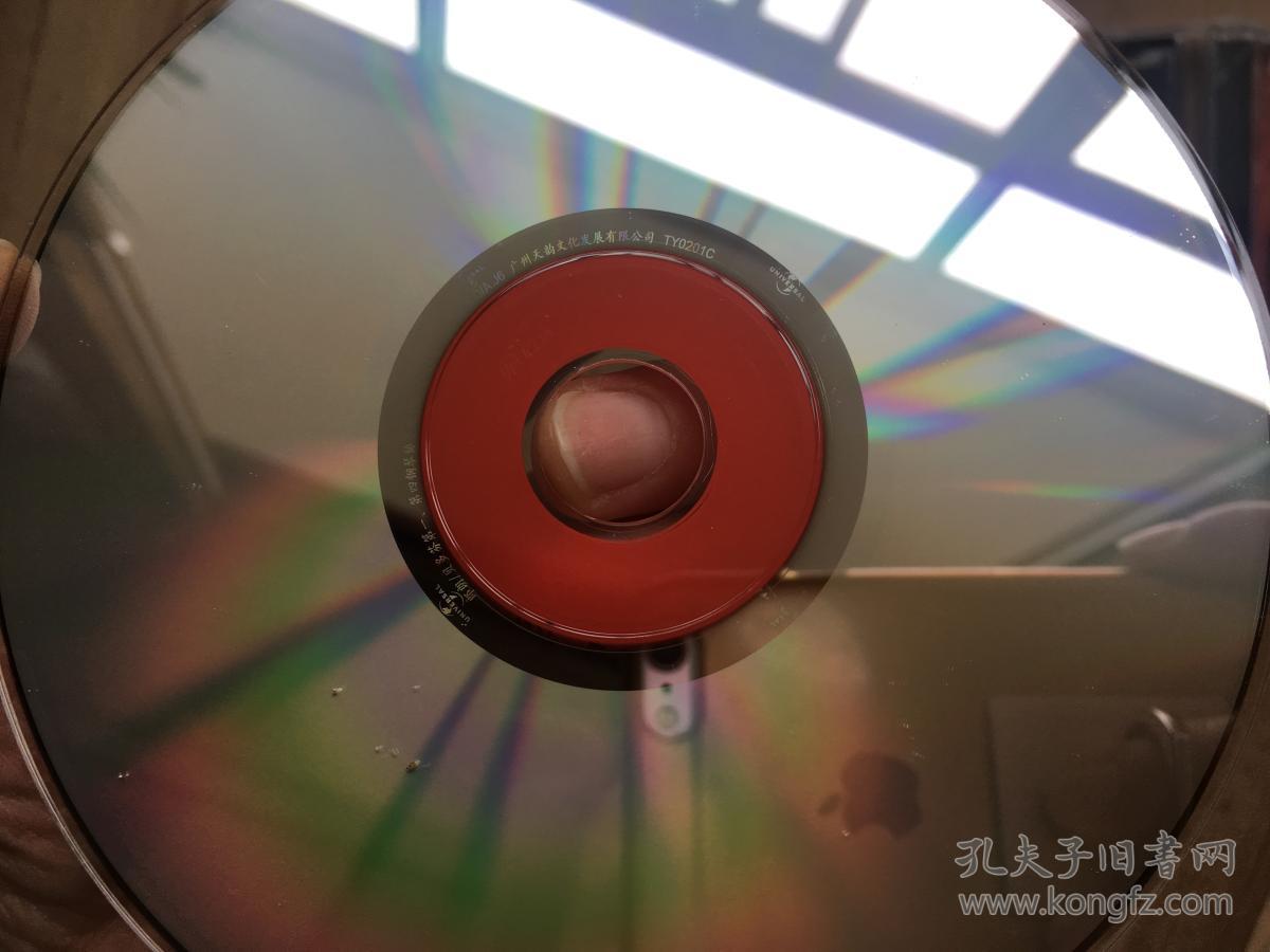 音乐光盘CD：LANGLANG 2007 郎朗-贝多芬专辑 / 郎朗-贝多芬第一,四钢琴协奏曲 （1CD*1DVD）