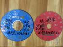 现代意念视觉图库（边框+风景+国画+花卉+婚纱+书法+卡通+三维图案+东周列国影视8集）（2碟装）