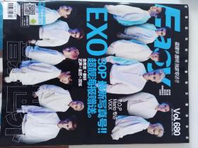 音乐世界201405上刊