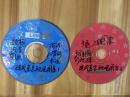 现代意念视觉图库1（边框风景国画花卉婚纱书法）现代意念视觉图库2（卡通三维图案及东周列国影视剧集8集）