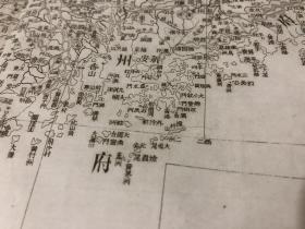 清代地图 《广东省》