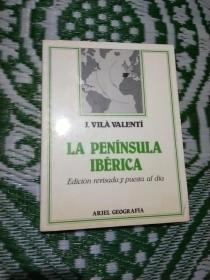 LA PENINSULA IBERICA  伊比利亚半岛  详情看图