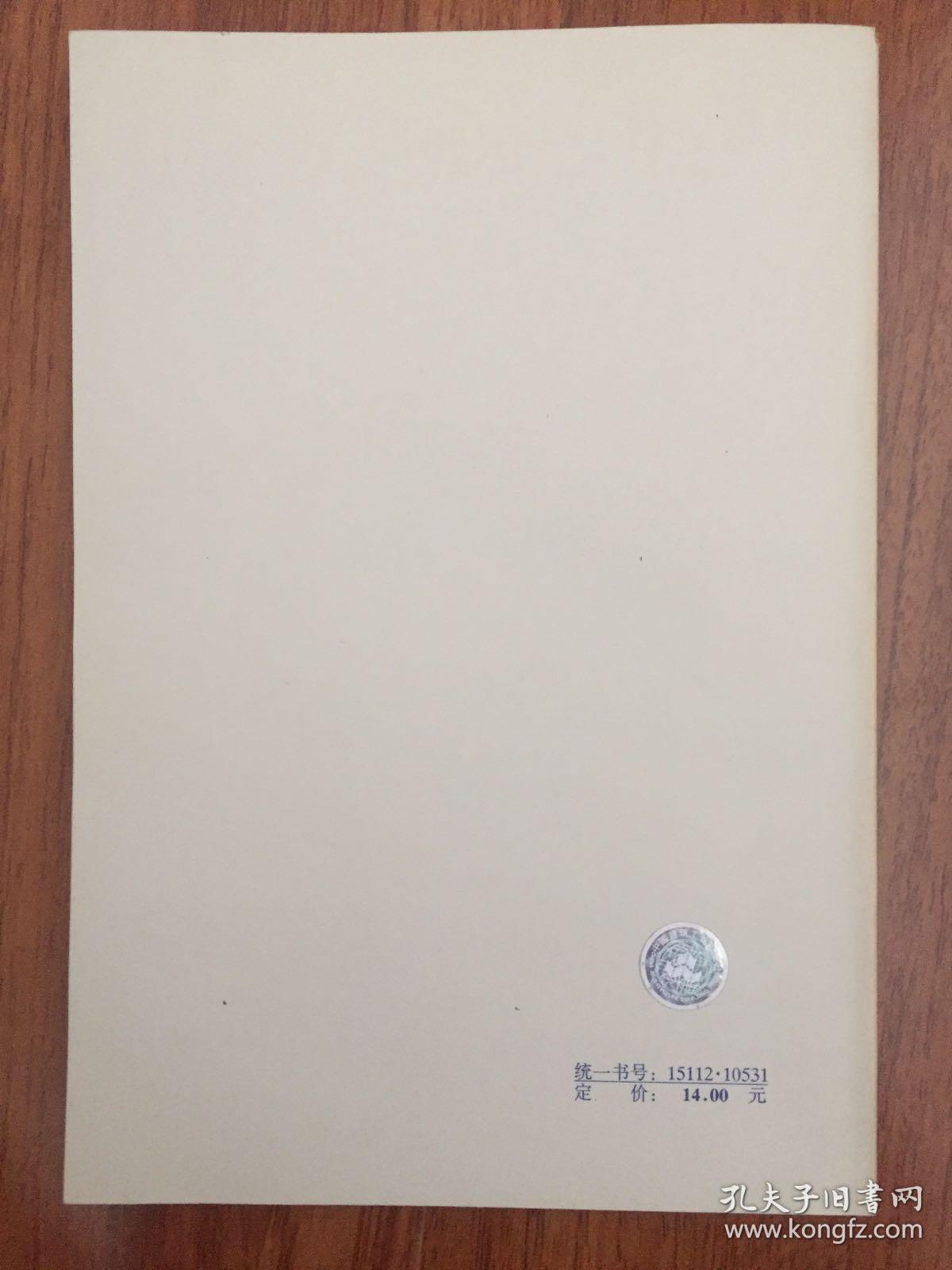 屋面工程质量验收规范 GB50207—2002