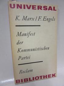 极其稀缺，《共产党的宣言。 附录：共产主义和共产主义的原则，恩格斯的草案》 1976年出版