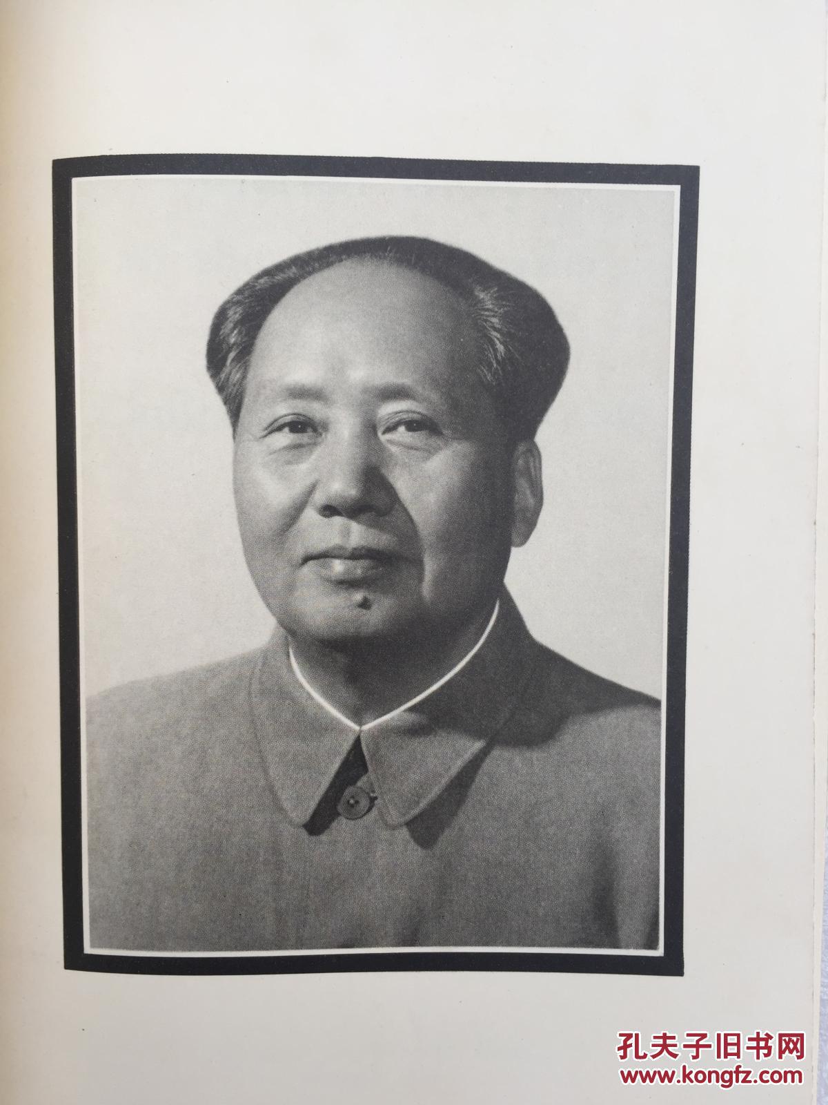Eternal Glory to the great leader and teacher chairman MAO TSETUNG