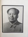 Eternal Glory to the great leader and teacher chairman MAO TSETUNG