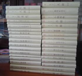 80045，三松堂自序，中国文库，第三辑，仅印500册，精装
