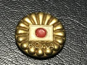 日本兴和株式会社记念章，镀金珐琅彩记念章。