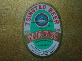 商标  青岛啤酒