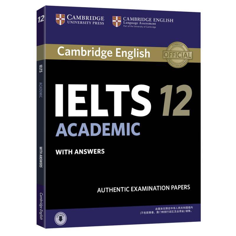 剑桥雅思官方真题集12