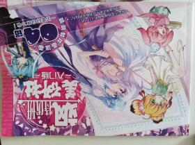 飒特优班美研社入门版 04辑