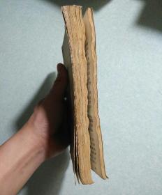 金麒麟(内有精美藏书印)