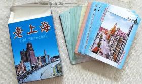 【全新扑克牌】《老上海——风光、建筑 等》珍藏版扑克牌 印刷精美