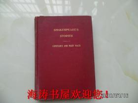 民国旧书：英汉双解新体莎氏乐府演义（全一册，有人名盖章签字，内有少许勾画）