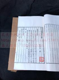《黄诗全集五十八卷》 清乾隆五十三年（1788）树经堂刻本 白纸大开二十册全