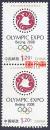2008-12北京2008年奥林匹克博览会（2-1）五环标志圆形透齿票中票，无背胶、无揭薄，不缺齿，好信销邮票一枚