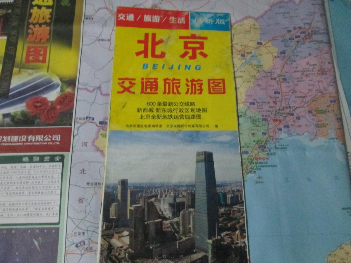 北京地圖——北京交通旅游圖