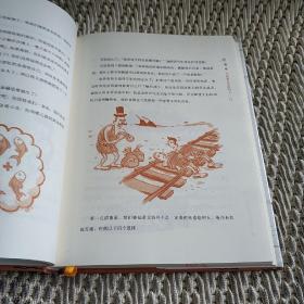 经济为什么会崩溃:鱼、美元与经济学的故事