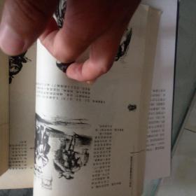 当莎士比亚遭遇吉尔伯特