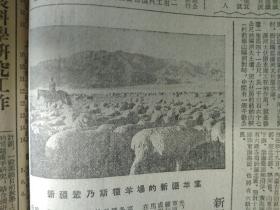 萍乡县年豊乡普选后的新气象。高等学校开展科学研究工作1954年4月18汉水铁桥4号桥墩修出水面1照片。亚洲学生疗养院今年工程动工《文汇报》新疆巩乃斯种羊场的新疆羊群1照片。爱国豊产金星奖章获得者吴春安给全国农村高小和初中毕业生的信。吴良亚和庐乃涛共同创造自动抽钢机。浑河大伙房水库全面施工1地图。无锡自来水工程即将完工。浙江油脂公司和苏州街第1丝厂利用蚕蛹炼油脂获得成功