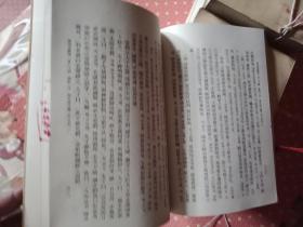 资治通鉴（全20册）繁体竖版1956出版 1976年印刷+续资治通鉴（全12册）繁体竖版1957出版 1979年印刷共32册合售 中华书局 繁体竖版1956出版 197年印刷  有印章【包正版老书】.