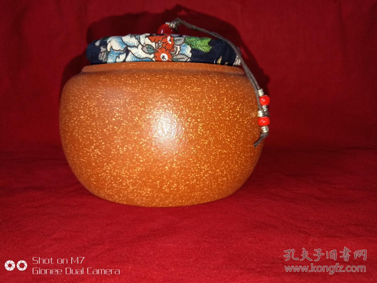普洱茶具龙血紫砂储茶罐