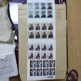 J97毛泽东同志诞辰九十周年 （全套4枚）邮票八方联 3枚有厂铭