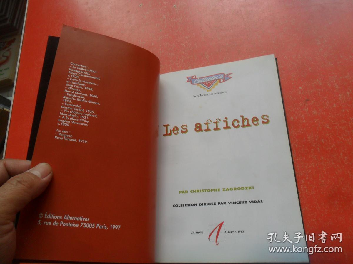 LES AFFICHES（精美插图）