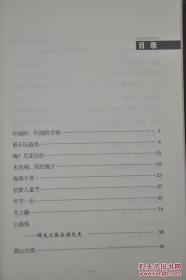 《榆斋弦音》由海天出版社2012年9月出版，32k精装；孔网特邀作者张玲签名钤印