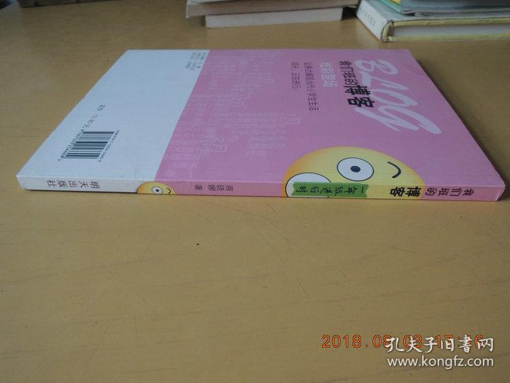 我们班的博客-一年级进行时