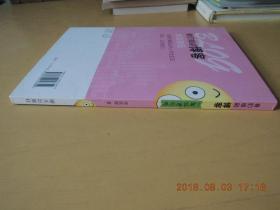 我们班的博客-一年级进行时