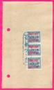 解放区税票---1950年2月沙市日报订报费收据，贴税票3张