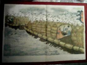 任伯言根据《三国演义》史实创作的国画《草船借箭》（此为对开画，宽76厘米，高52厘米；印刷品，原为教学挂图）