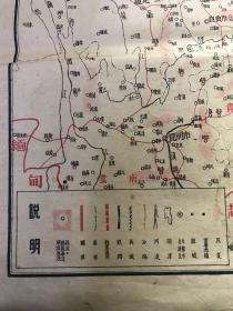 中国人民解放战争形式略图