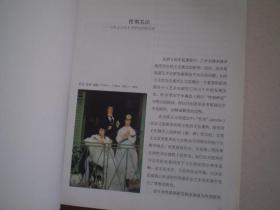 《拉美 英伦 女性主义》