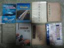 全国铁路旅客列车时刻表2004.04（32开，软精装）
