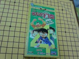 日本卡通剧集光盘：名侦探柯南（第四部·156-181集）【7DVD】