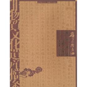 崔字小磨香油传统技艺