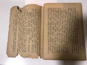 三国演义 上下全二册   1957年第2版 1962年8月上海第13次印刷 竖版繁体 带地图