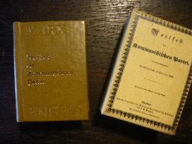 稀缺，德国出版，微型 马克思，恩格斯《共产党的宣言》1986年出版 6 x 4,5 cm