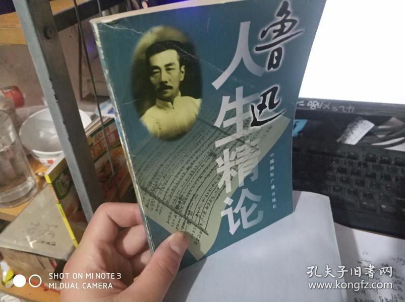 战士终竟是战士