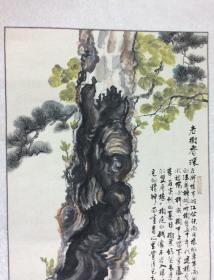 欧阳西唐书画作品