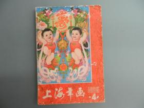 上海年画1985年（4）