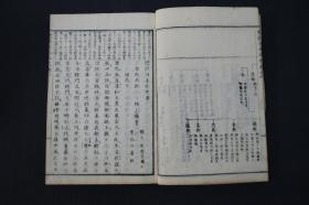 （甲4604）《标注日本外史》和刻本 线装二十二卷22册 后配全 赖氏藏版 日本各地地图 各战役地图 日本历史 足利氏 源氏 北条氏 织田信长 德川家康 丰臣秀吉等日本战国名将 全书汉字无阅读障碍 明治十年1877年