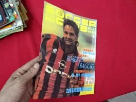 SOCCER CLUB FOOTBALL MAGAZINE VOL.17